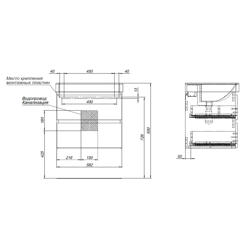 Тумба под раковину Aquanet Вега 60 (2 ящика)