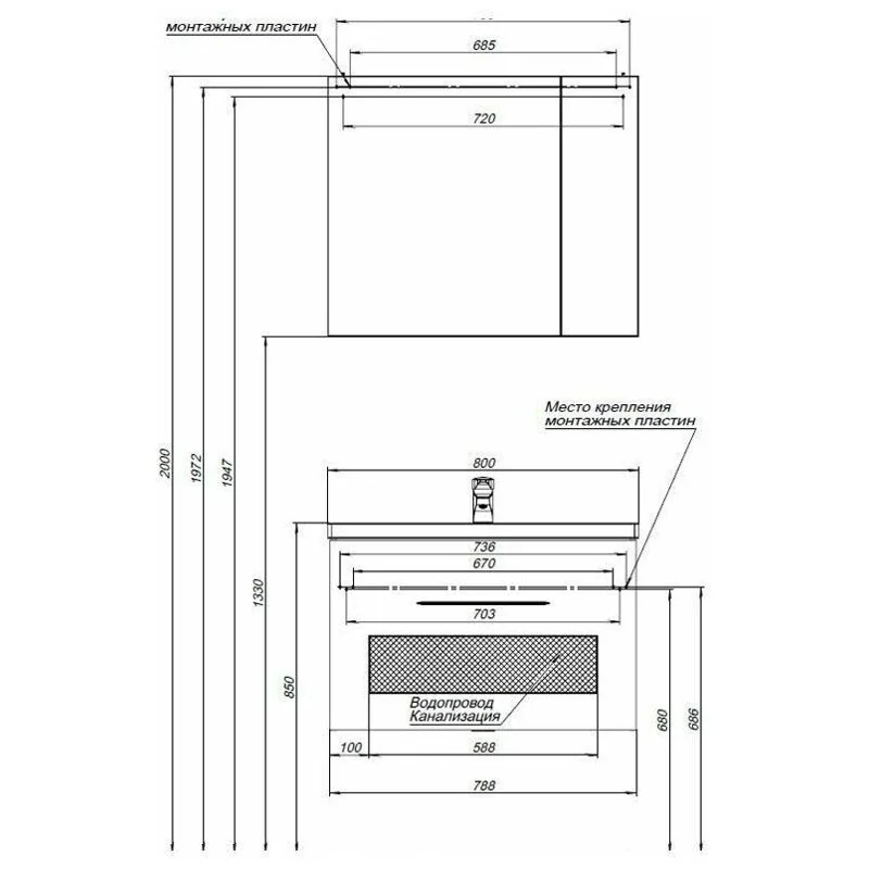 Зеркальный шкаф Aquanet Порто 80 белый