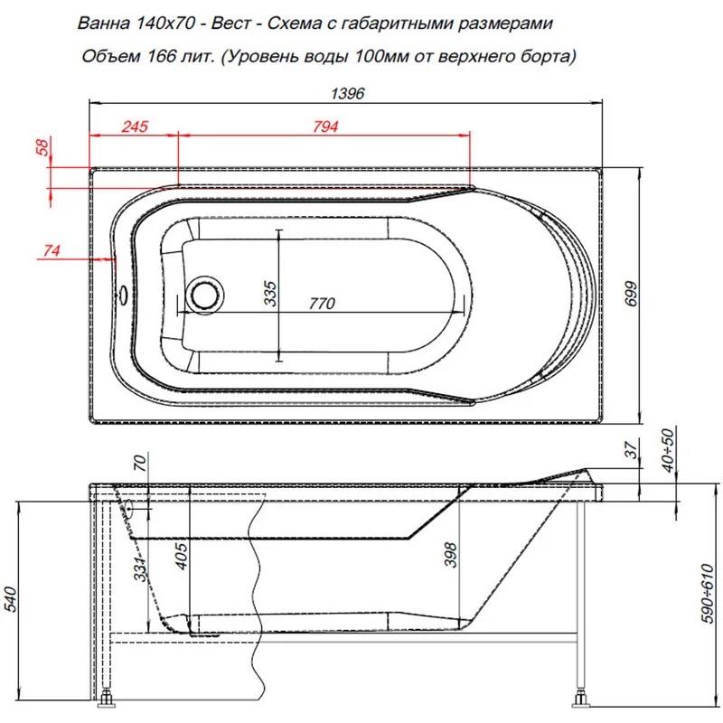 Акриловая ванна Aquanet West 140x70