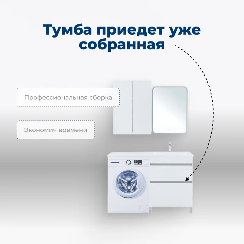 Тумба под раковину Aquanet Вега 68 белый глянец