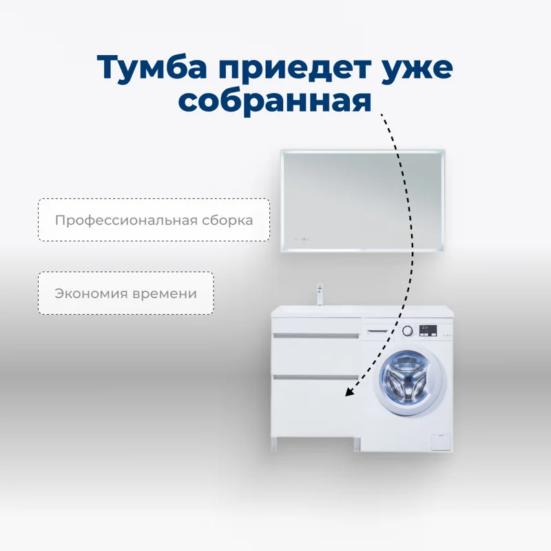 Тумба под раковину Aquanet Вега 58 белый глянец