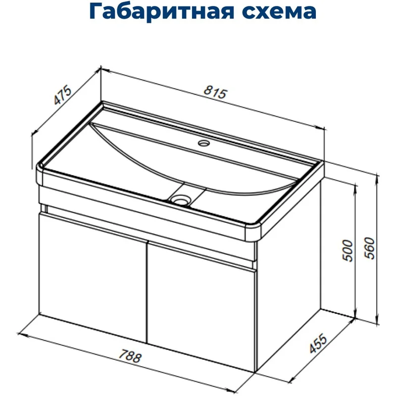 Тумба под раковину Aquanet Оптима 80 дуб светлый/белый сатин