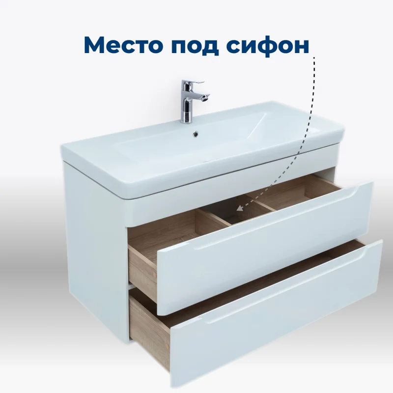 Тумба под раковину Aquanet София 105 белый глянец (2 ящика)