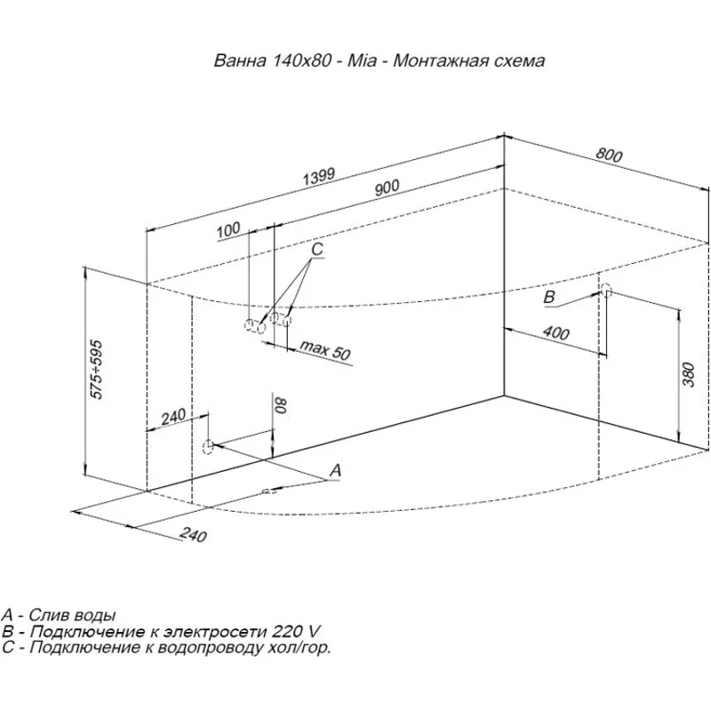 Акриловая ванна Aquanet Mia 140x80 R