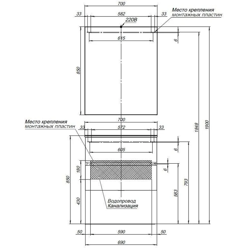 Тумба с раковиной Aquanet Алвита 70 белый