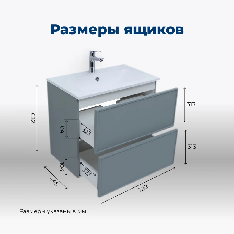 Тумба под раковину Aquanet Арт 75 мисти грин