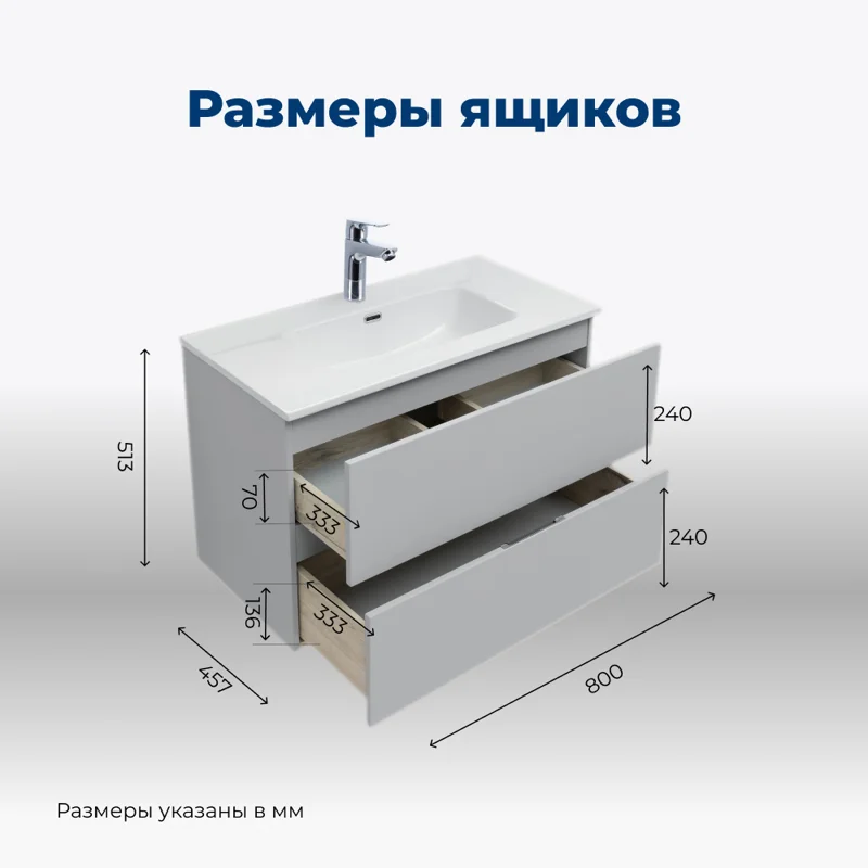 Тумба под раковину Aquanet Алвита New 80 2 ящика, серый