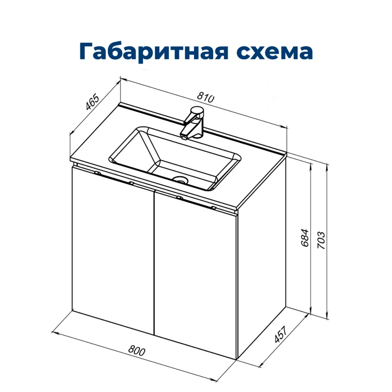 Тумба под раковину Aquanet Алвита New 80 2 дверцы, серый