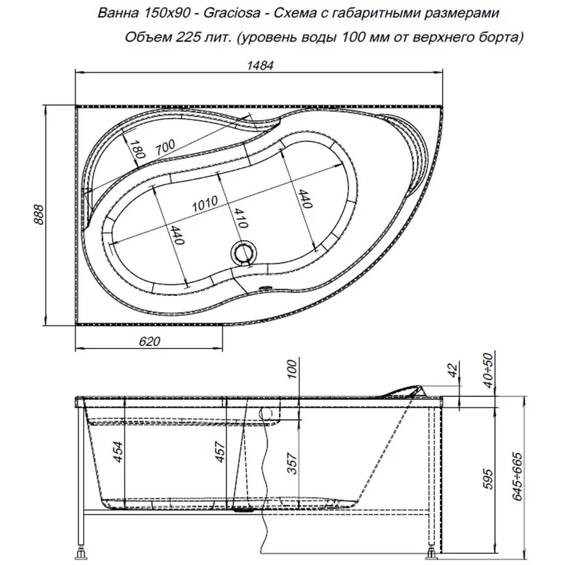 Акриловая ванна Aquanet Graciosa 150x90 L