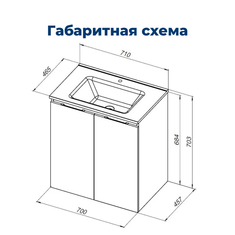 Тумба под раковину Aquanet Алвита New 70 2 дверцы, антрацит