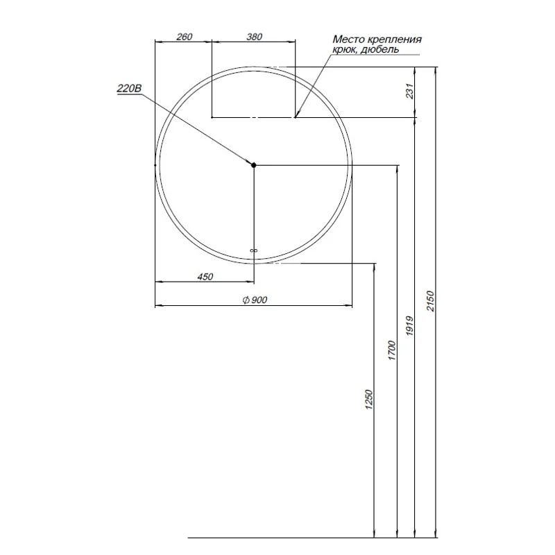 Зеркало Aquanet Арт 90 RGB LED