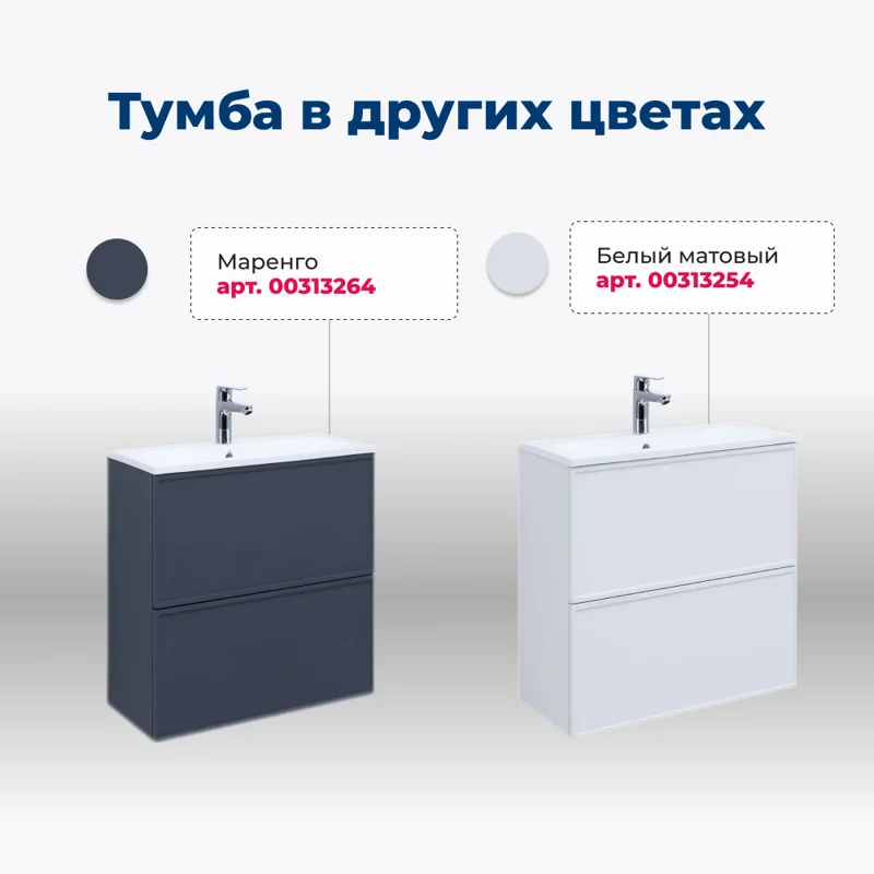 Тумба под раковину Aquanet Арт 60 мисти грин