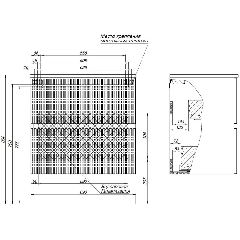 Тумба под раковину Aquanet Джейн 70 мисти грин