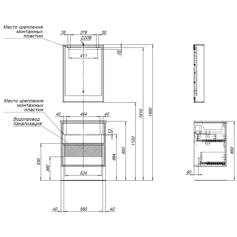Тумба под раковину Aquanet Милан 65 дуб рошелье