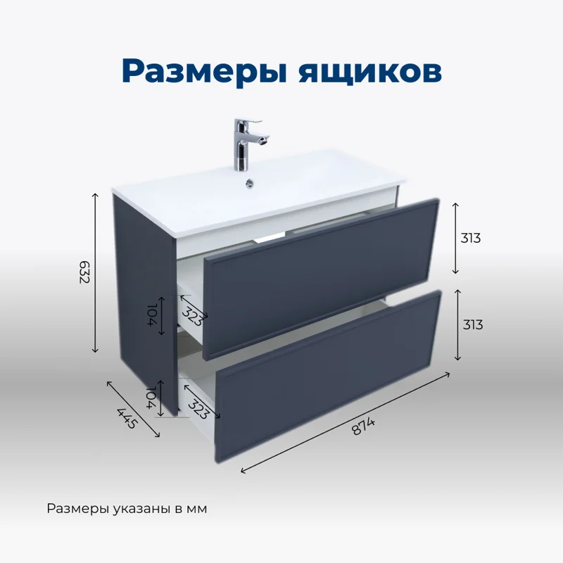 Тумба под раковину Aquanet Арт 90 маренго