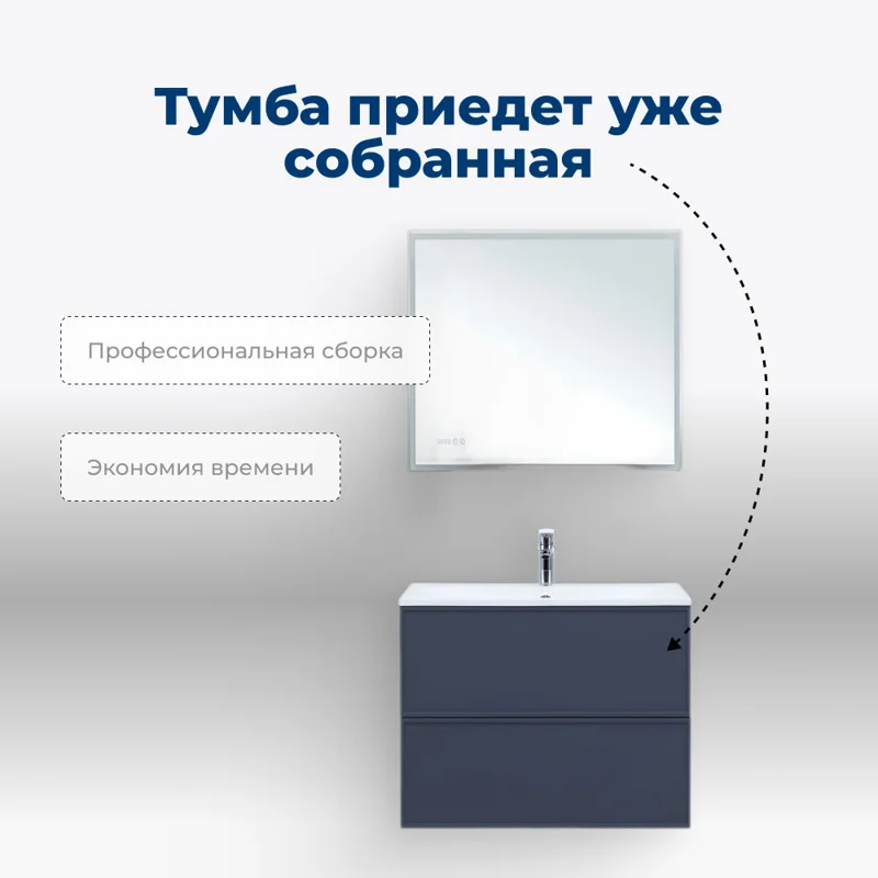 Тумба под раковину Aquanet Арт 60 маренго