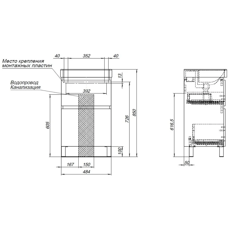 Тумба под раковину Aquanet Вега 50 напольная, белый глянец