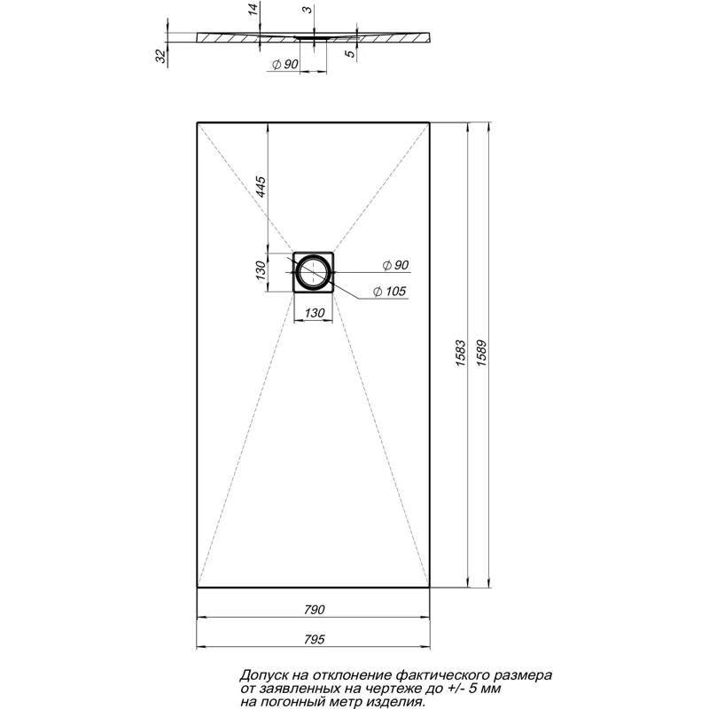 Душевой поддон Aquanet Pleasure 160x80