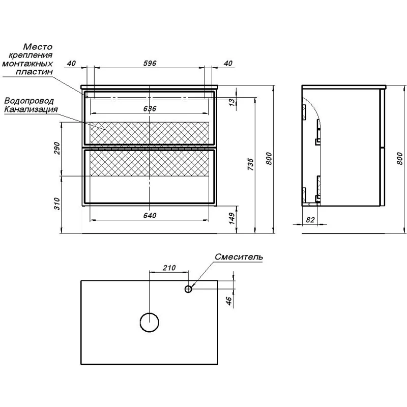 Тумба под раковину Aquanet Арт 75 белый матовый