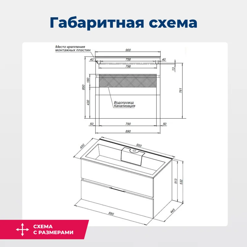 Тумба под раковину Aquanet Алвита 90 серый антрацит