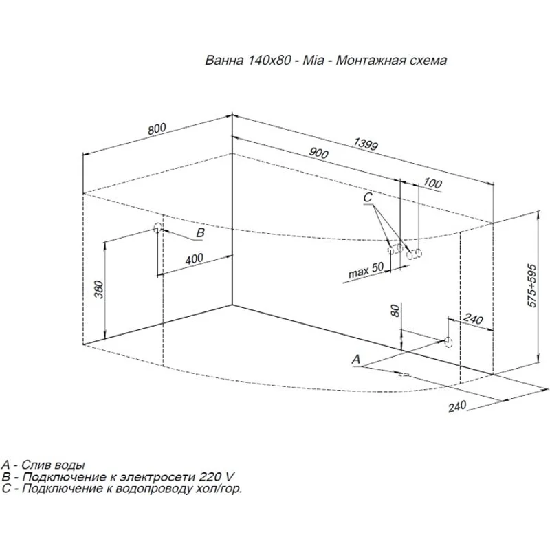 Акриловая ванна Aquanet Mia 140x80 L