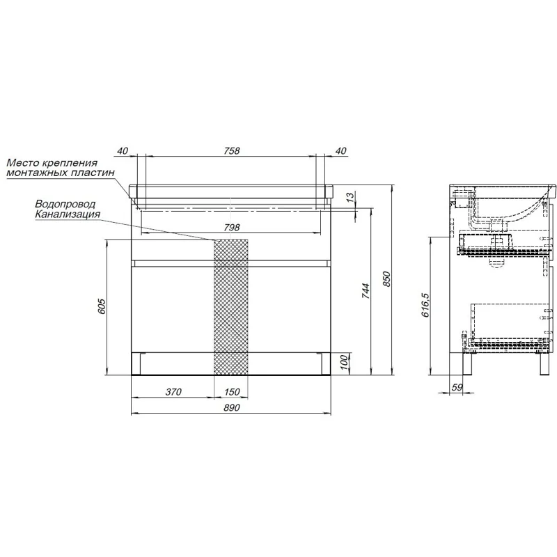 Тумба под раковину Aquanet Вега 90 напольная, белый глянец