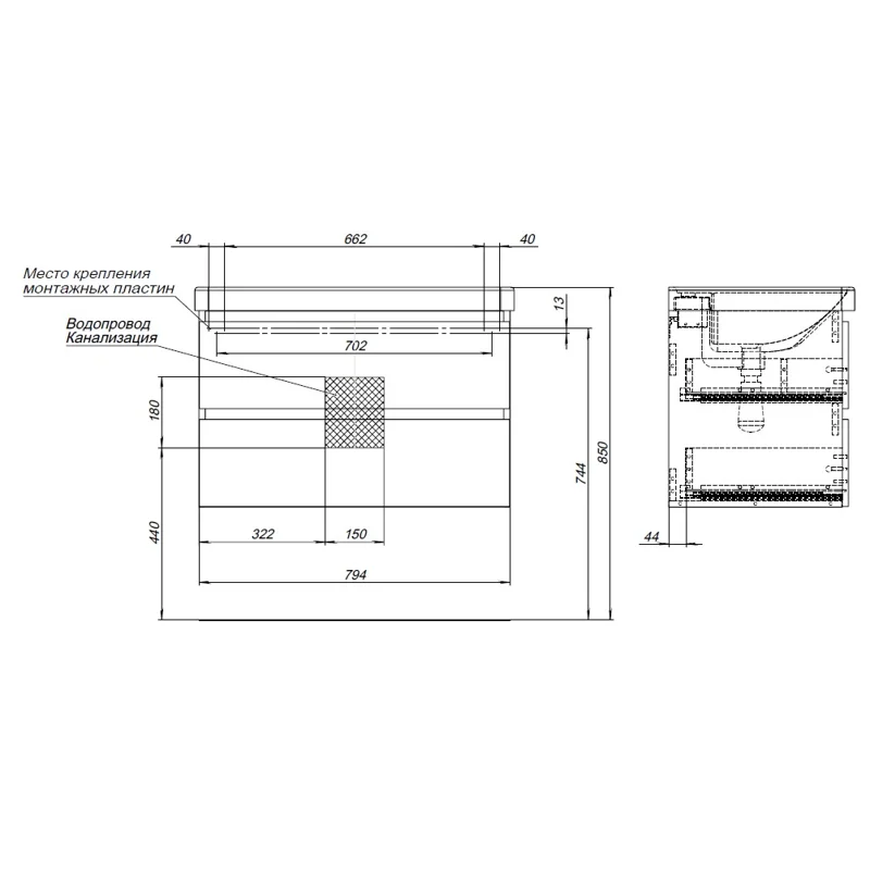 Тумба под раковину Aquanet Вега 80 (2 ящика)