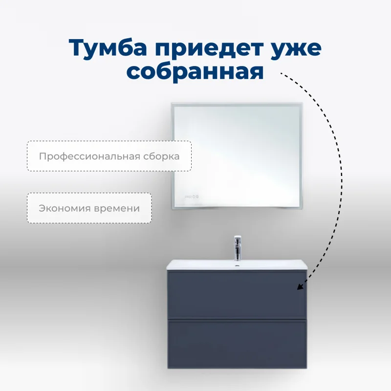 Тумба под раковину Aquanet Арт 75 маренго