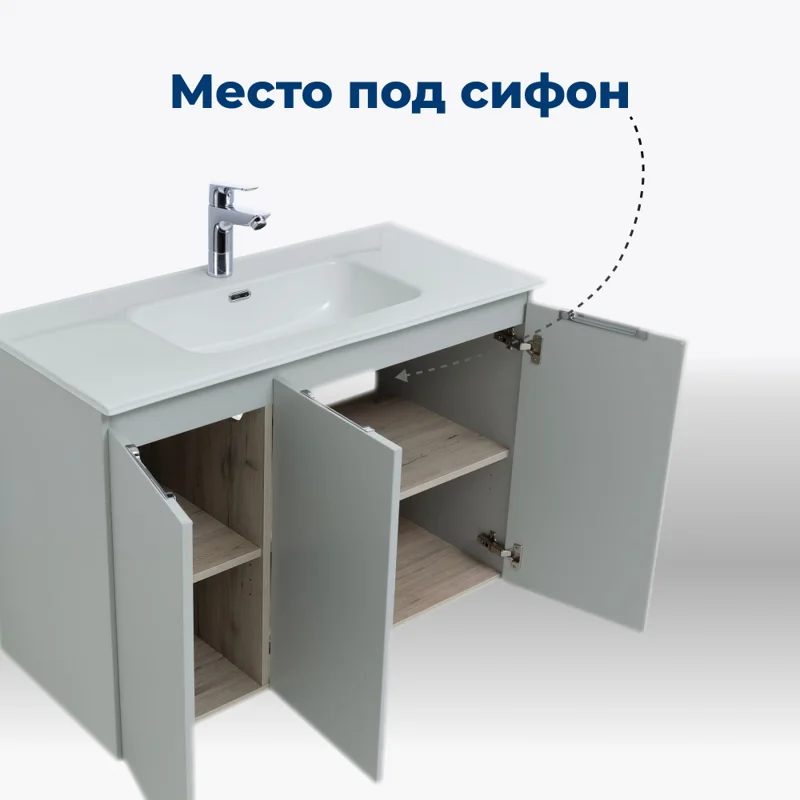 Тумба под раковину Aquanet Алвита New 100 3 дверцы, серый