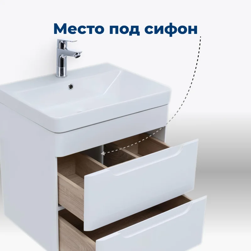 Тумба под раковину Aquanet София 60 белый глянец (2 ящика)