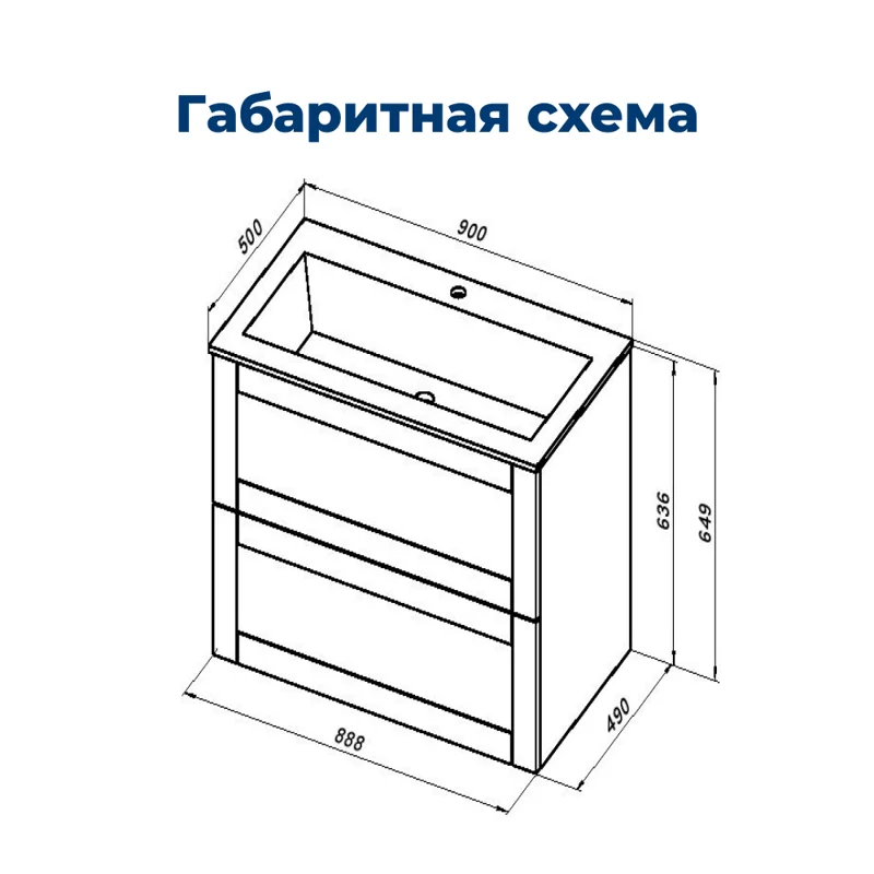 Тумба под раковину Aquanet Терра 90 маренго