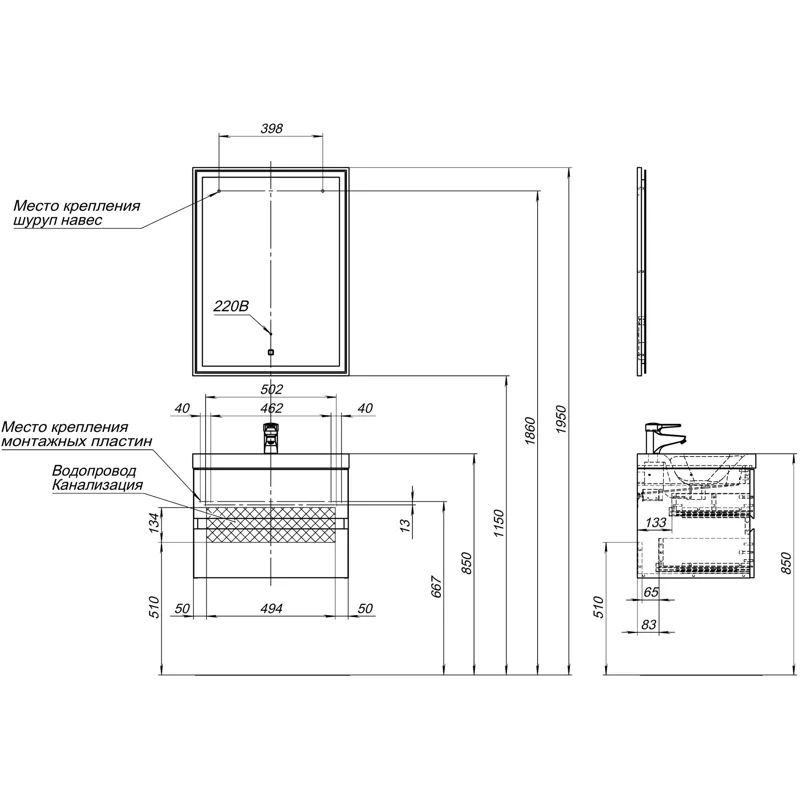 Тумба под раковину Aquanet Беркли 60 белый глянец (2 ящика)