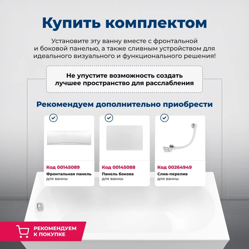 Акриловая ванна Aquanet Vega 190x100 (с каркасом)