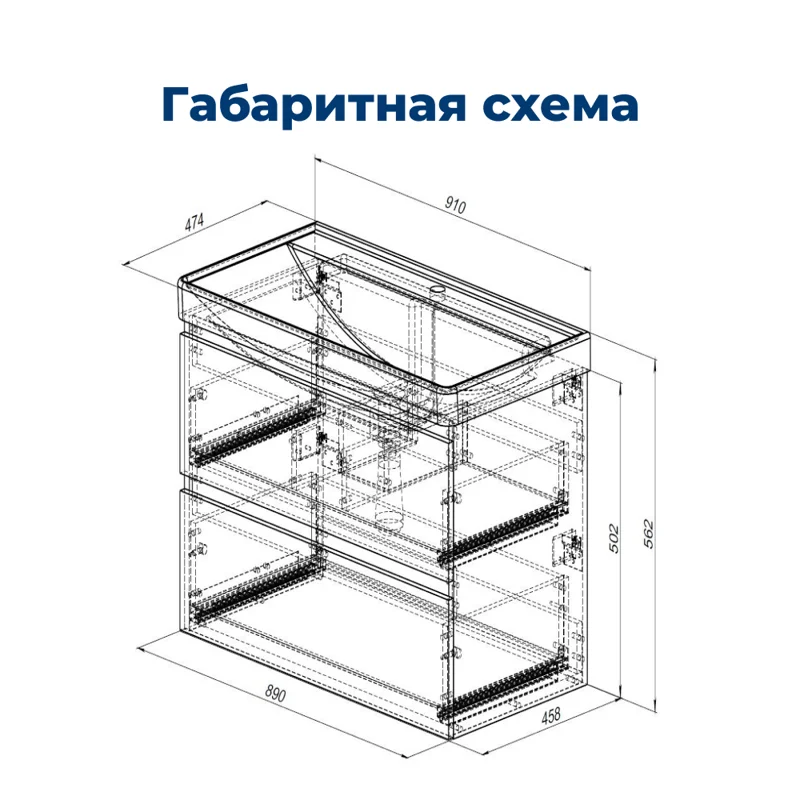 Тумба под раковину Aquanet Вега 90 белый глянец
