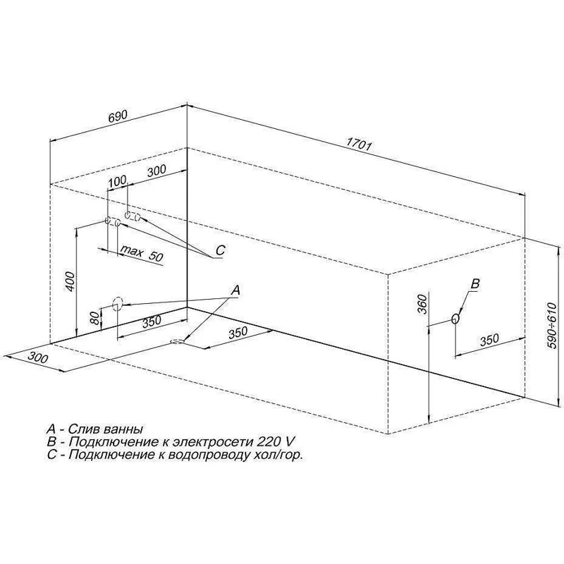 Акриловая ванна Aquanet West NEW 170x70 (с каркасом)