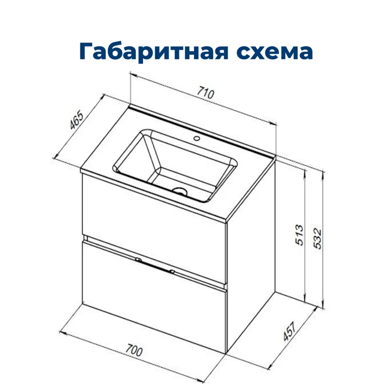 Тумба под раковину Aquanet Алвита New 70 2 ящика, антрацит