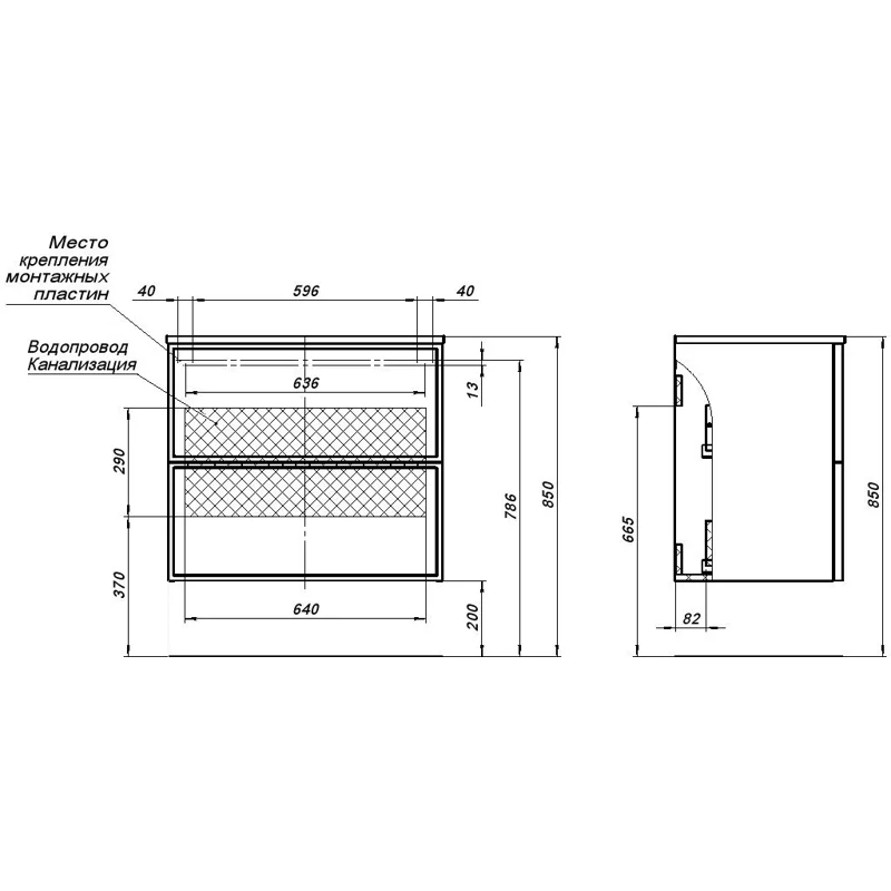 Тумба под раковину Aquanet Арт 75 ясень графит