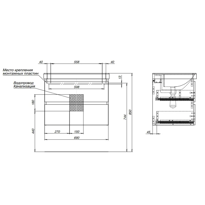 Тумба под раковину Aquanet Вега 70 (2 ящика)
