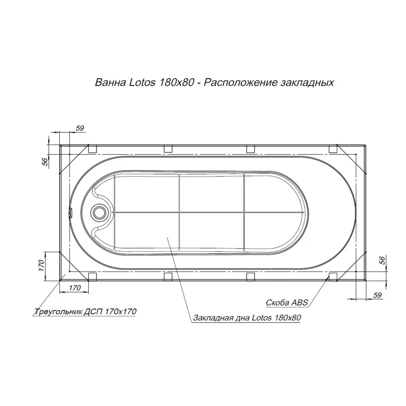 Акриловая ванна Aquanet Lotos 180x80 (с каркасом)