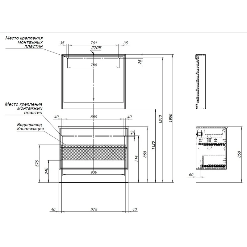 Тумба под раковину Aquanet Милан 105 дуб рустикальный