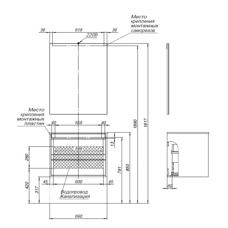 Тумба под раковину Aquanet Lino 70 Дуб Веллингтон
