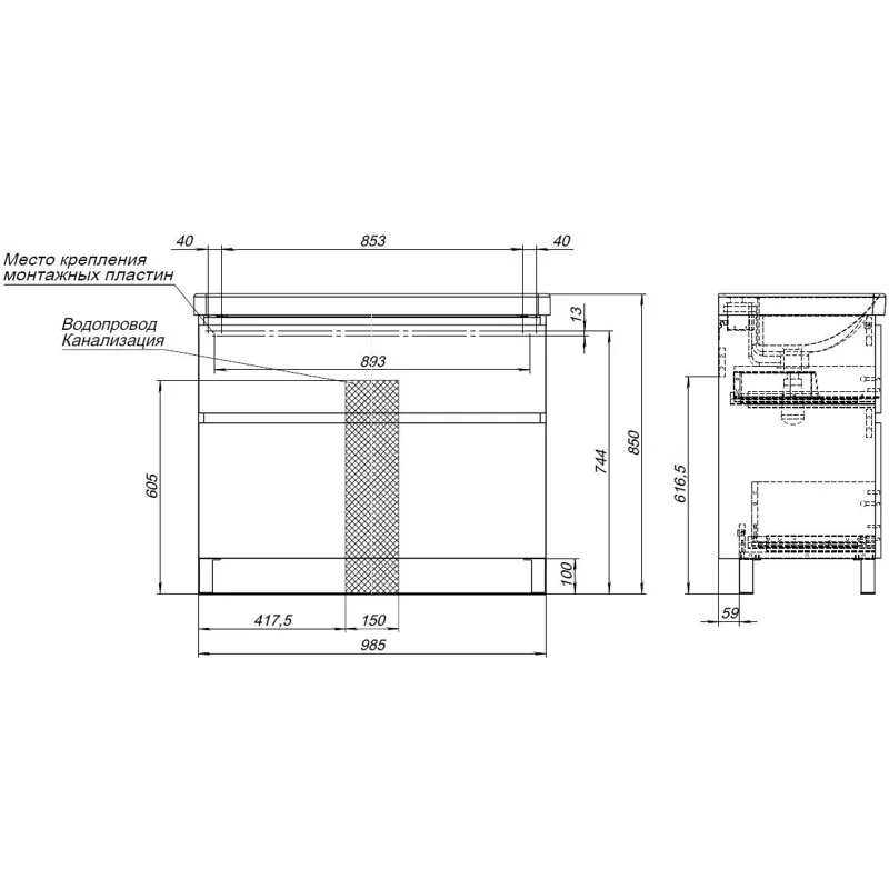 Тумба под раковину Aquanet Вега 100 напольная, белый глянец
