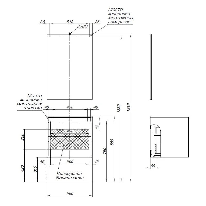 Тумба под раковину Aquanet Lino 60 белый матовый