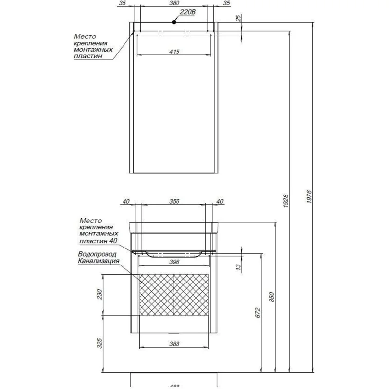 Тумба под раковину Aquanet София 50 белый