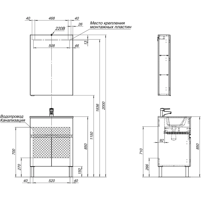 Тумба под раковину Aquanet Алвита New 60 1 ящик, 2 дверцы, белый матовый