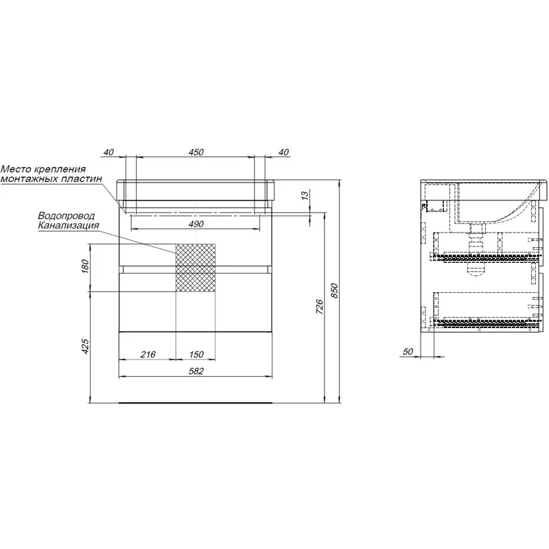 Тумба под раковину Aquanet Вега 2.0 60 черный