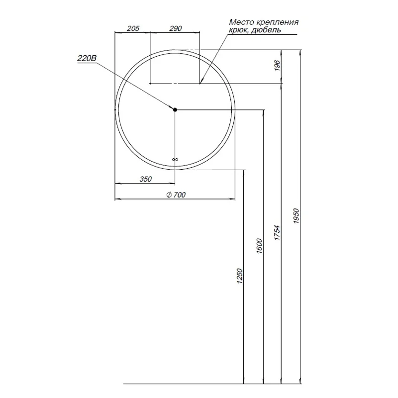 Зеркало Aquanet Арт 70 RGB LED