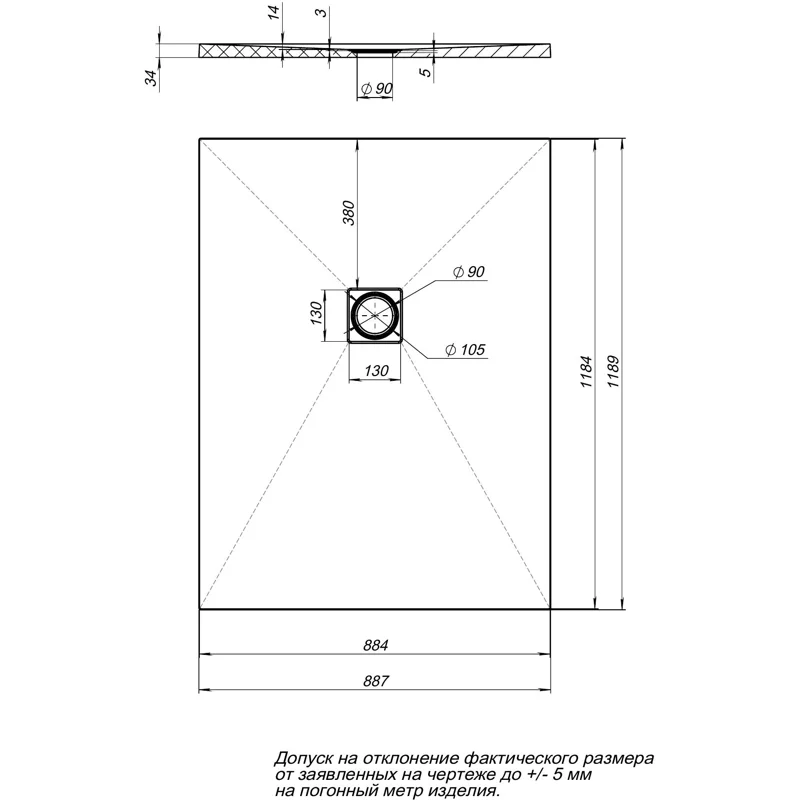 Душевой поддон Aquanet Pleasure 120x90