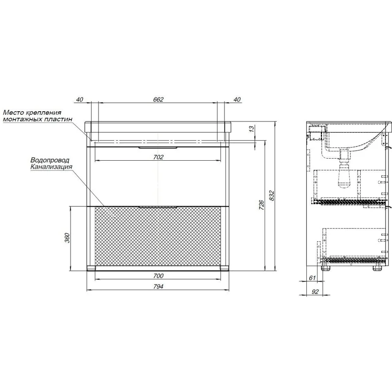 Тумба под раковину Aquanet Ирис New 80 белый глянец (2 ящика, ножки)