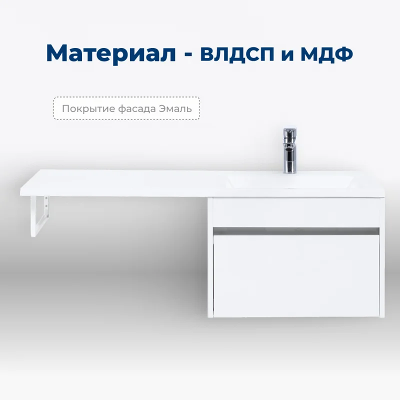 Тумба под раковину Aquanet Токио 58 белый (подвесная, 1 ящик)